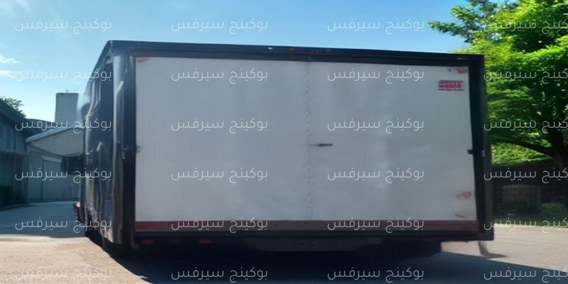 شركة نقل عفش احترافية: اسعار تنافسية وخبرة ميدانية عالية
